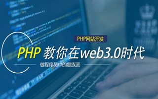 台湾 ,php声明和调用变量的符号是什么？